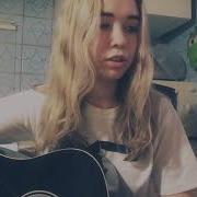 Рожден Ануси Знаешь Cover