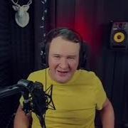 Dungeon Master В Сапогах