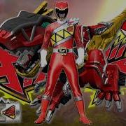 Kyoryuger Ringtone