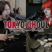 Unravel Tokyo Ghoul Opening Band Cover