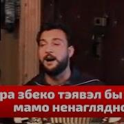 Тэявэл Бы