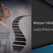 Mazyar Fallahi Leyla Piano Version