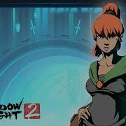 Медведь Телохранитель Вдовы В Затмении Shadow Fight 2 Бой С Тенью 2