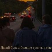 Type Beat Найтивыход
