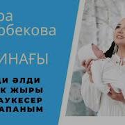 Бобок Ырлары Скачать