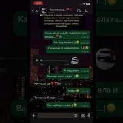 Петимат Еснакаева Ма Йитахьа Со Shorts