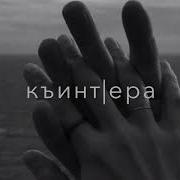 Амма Вай Дахаро Ц Хоьтту Вайга