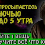 Засыпай Сереженька Будет Трудной Ноченька
