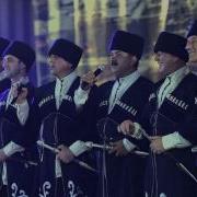 Нижнее Казанище Народный Хор Бай Терек