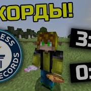Лолотрек 1 Часть
