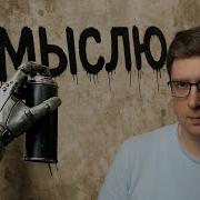 Меломен