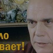 Обливание Холодной Водой