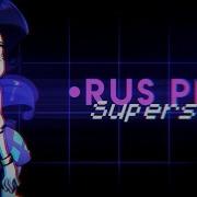 Rus Pmv Superstar