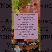 А Ещё Я Храплю Бухаю Зарплата Маленькая И Квартиры Нет Как Долго Я