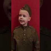 Юлиана И Стих К Дню Победы О Мире