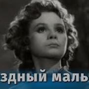 Спектакль Звёздный Мальчик