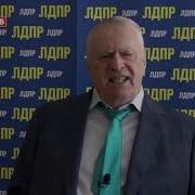 Зеленский Последний Президент Украины