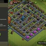 Команды На Null S Clash