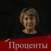 Учебник Математики 5 Класс