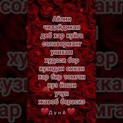 Эрини Яхши Курадиган Айоллар Учин