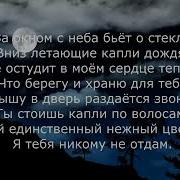 Лунная Ночь За Окном
