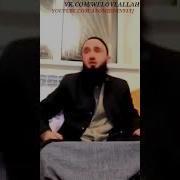 Домуло Абдулкодир Хазрати Мухаммад С А С