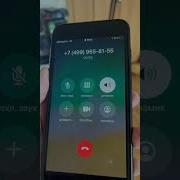 Интересует Телефонные Мошенники Из Банка Аудиозапись