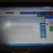 Тв Bbk Прошивки