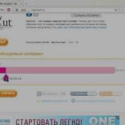 Прикольные Мр3 На Вызов