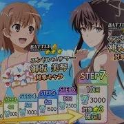 Toaru Majutsu No Index Imaginary Fest Summoning For Summer Misaka And Summer Kanzaki