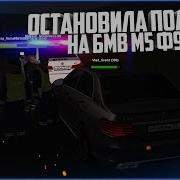 Остановила Полиция Забрали Права За Штрафы Mta Province