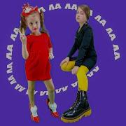 Ангелишка Мышка Ла Ла Ла