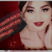 اغاني نايلي عراسي روعة زغرتو يا لبنات اغنية نايلي فووور الشاب كمال النايلي والشابة نايلة Kamal Na