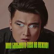 Пародия На Песню Я Русский Гудков