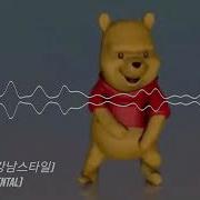 Gangnam Style Slowed Instrumental