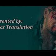 Tum Hi Aana Jubin Nautiyal Lyrics With English Translation