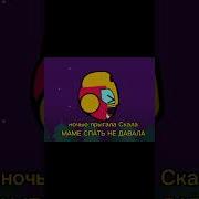 Ой А Кто Это Такой Просыпается Песня Бравл Старс