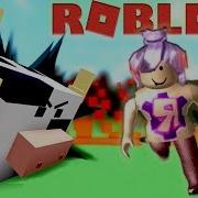 Симулятор Охота На Диких Животных Roblox Игра Для Детей