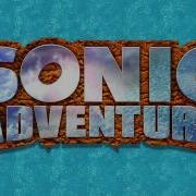 Sonic Adventure Open Your Heart