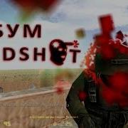 Бум Headshot Cs 1 6