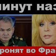Первая Передача