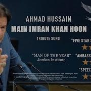 Main Imran Khan Hoon