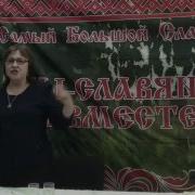 Защита От Нападений Тёмных И Других Камикадзе Токарева Н П