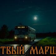 Дисклеймер Страшные Истории