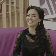 Кыз Узатуу Айдана Бектурган Кызы