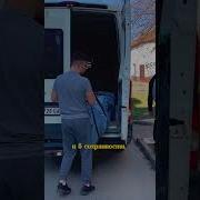 Доставить Грузы На Балканы