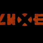 Психея Учи Меня Таллин