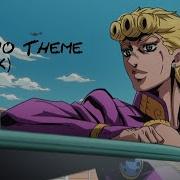 Giorno S Theme Remix Part Is In Jojo Part 5 Remix