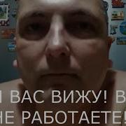 Моим Друзьям Посвящается