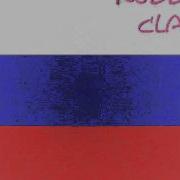 Бархат Звонкий Параллельная